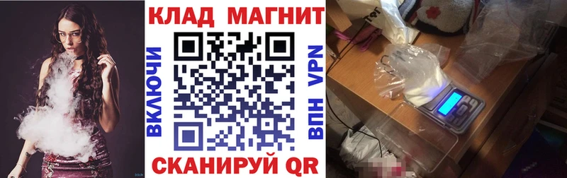 Наркошоп купить Кокаин  АМФ  Мефедрон  Анадырь