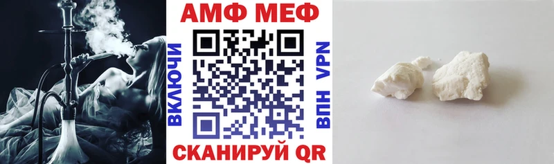 АМФ Розовый  Купить закладки  Анадырь 
