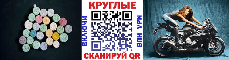 Экстази Cube Анадырь