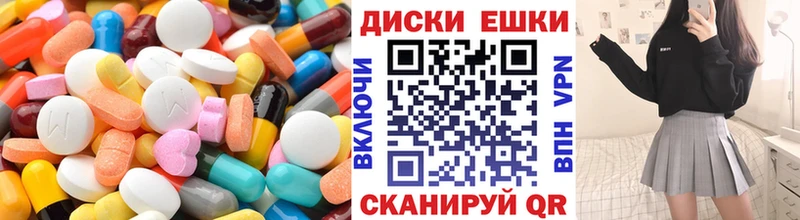 ЭКСТАЗИ 280мг  Купить закладки  Анадырь 