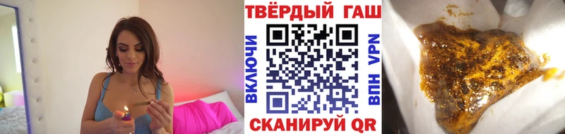 Купить где  Анадырь  ГАШИШ гарик 
