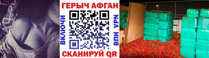 Купить  Анадырь  Героин VHQ 