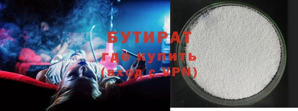 герыч Бронницы