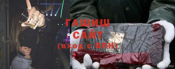 мескалин Бугульма