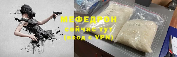 герыч Бронницы