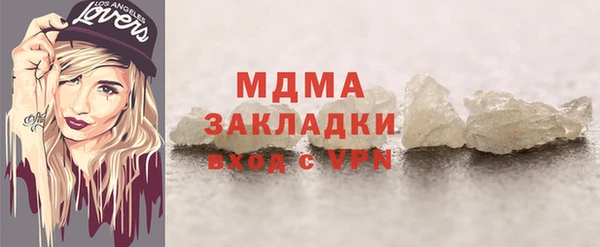 сатива Бородино