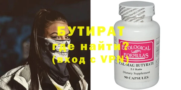 мескалин Бугульма