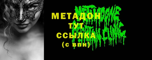 герыч Бронницы