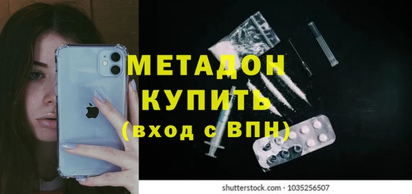 герыч Бронницы