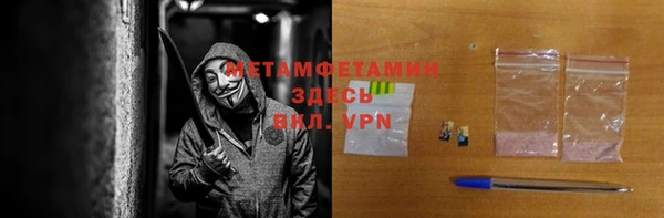 герыч Бронницы