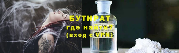 мескалин Бугульма