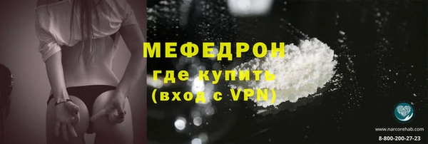 герыч Бронницы