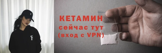 герыч Бронницы