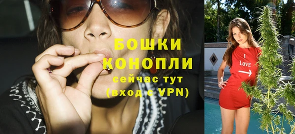 мескалин Бугульма