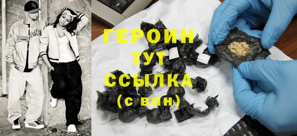 мескалин Бугульма