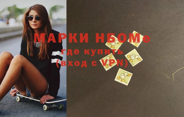 мескалин Бугульма
