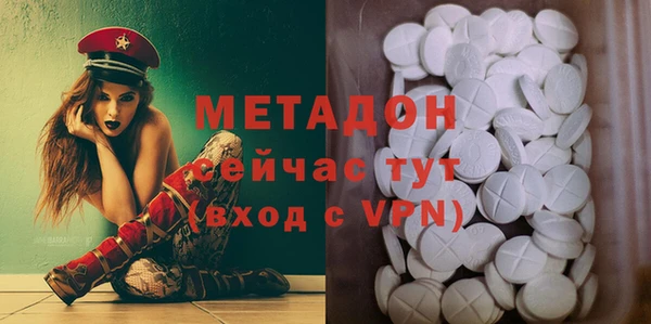 мескалин Бугульма