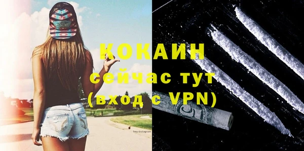 герыч Бронницы