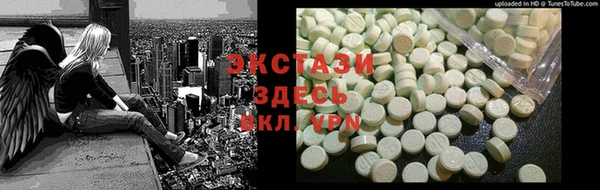 мескалин Бугульма