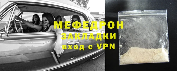 герыч Бронницы