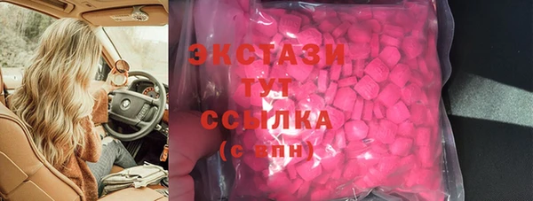 мескалин Нефтекумск