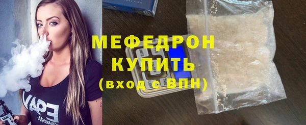 мескалин Бугульма