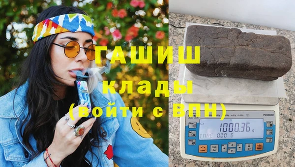 мескалин Бугульма