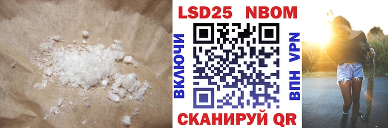 Лсд 25 экстази кислота  Купить закладки  Анадырь 