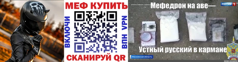 МЯУ-МЯУ VHQ Анадырь