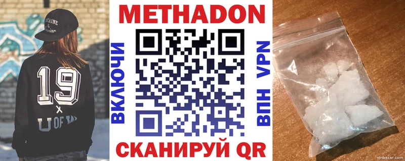 МЕТАДОН мёд  Купить где  Анадырь 