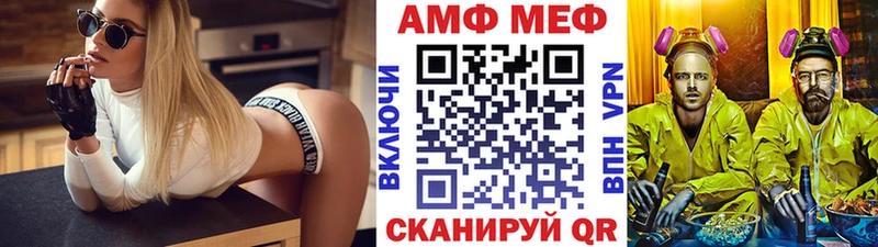 Купить  Анадырь  МЕТАМФЕТАМИН Methamphetamine 