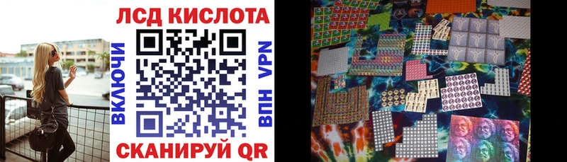 Марки 25I-NBOMe 1,5мг  Купить  Анадырь 