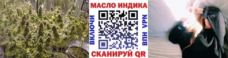 Купить где  Анадырь  Дистиллят ТГК концентрат 