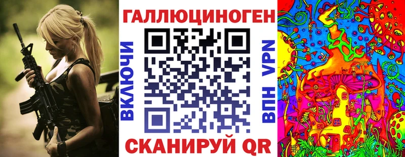 Псилоцибиновые грибы Psilocybe  Купить закладки  Анадырь 