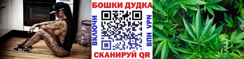 МАРИХУАНА семена  Купить  Анадырь 
